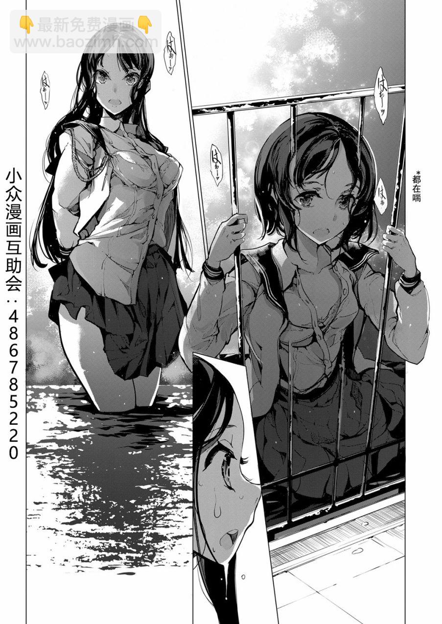 3话10