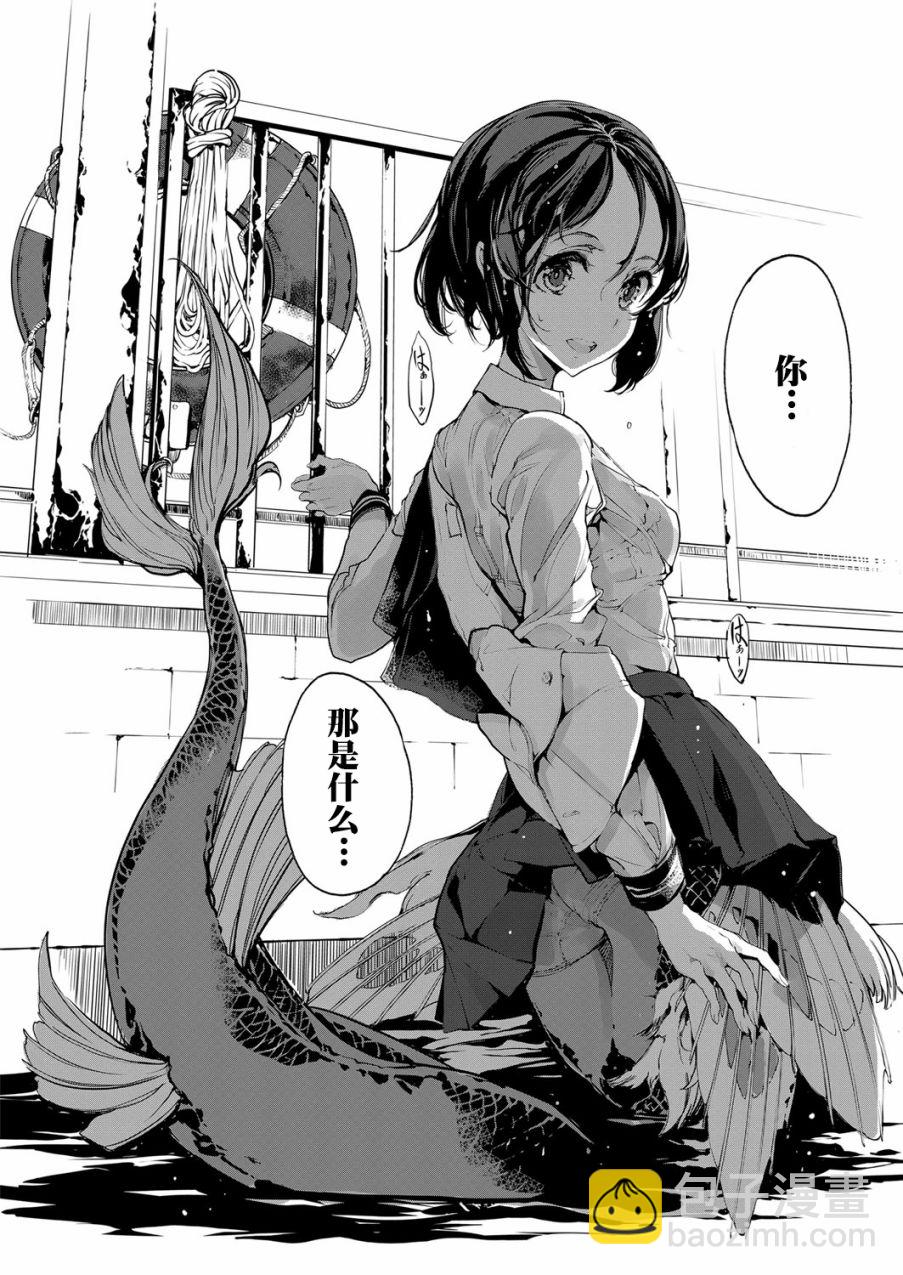 3话11