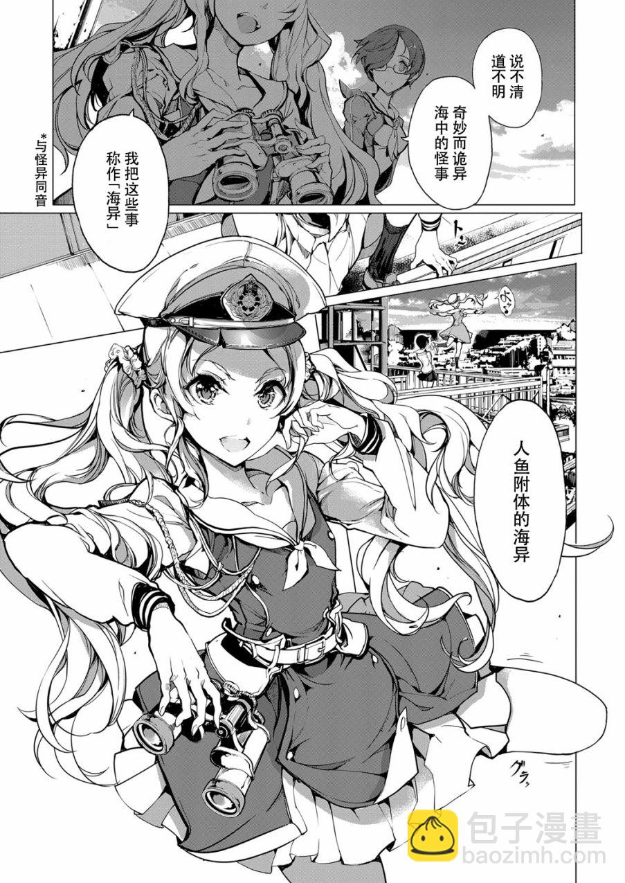 3话12