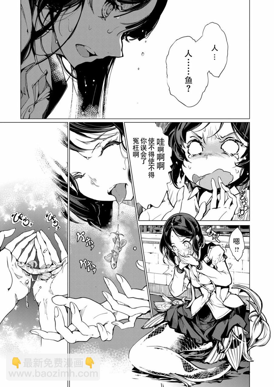 3话14