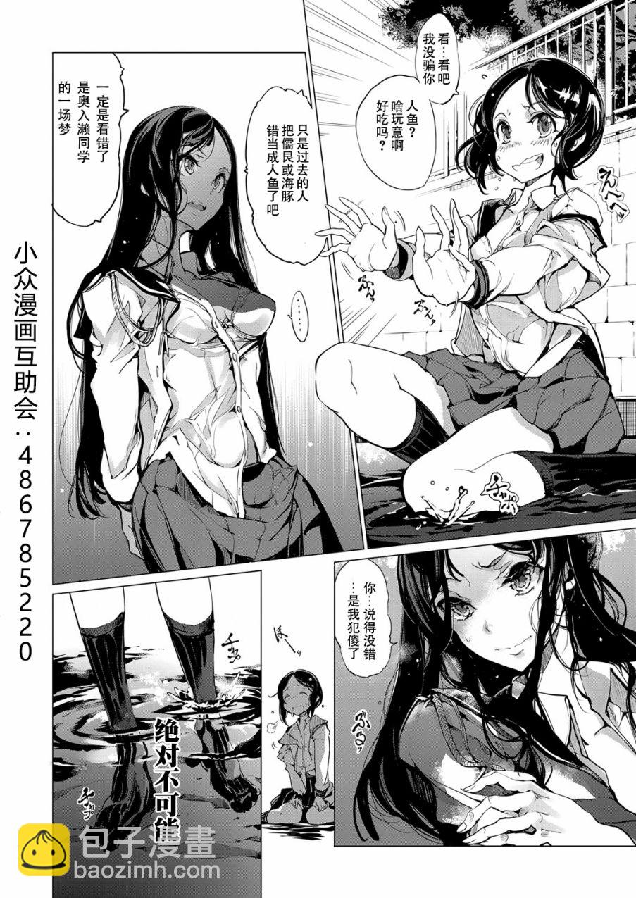 3话15
