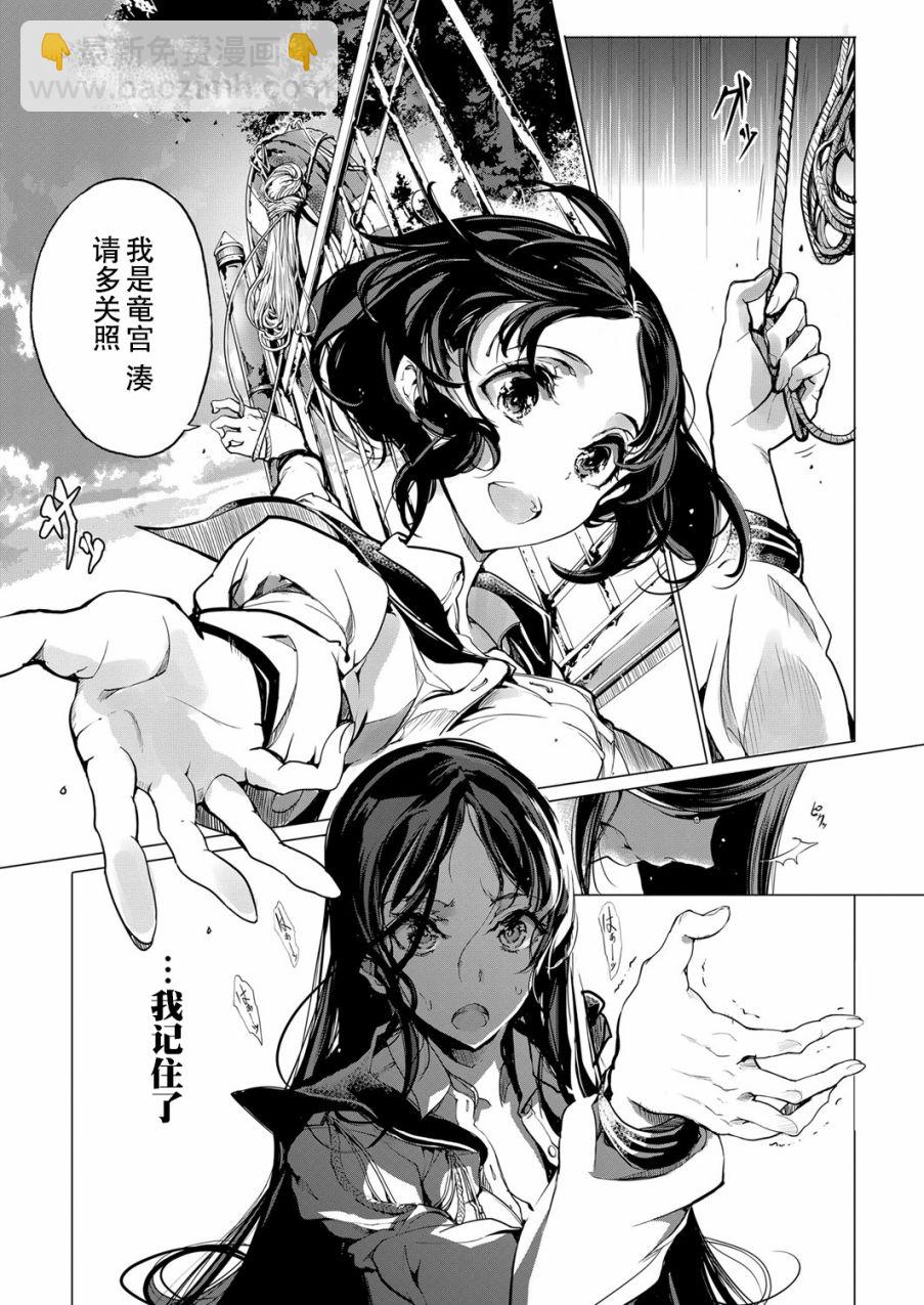 3话16