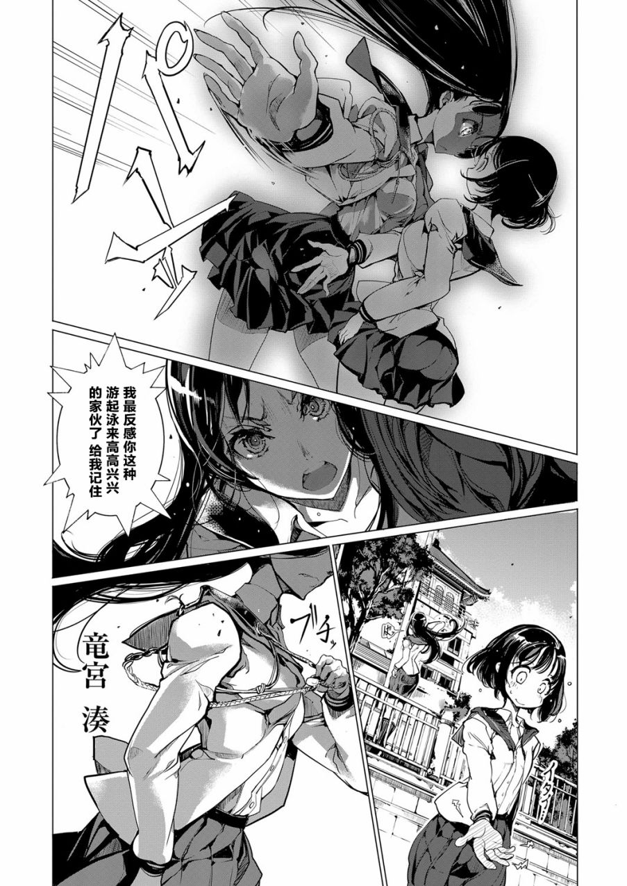 3话17