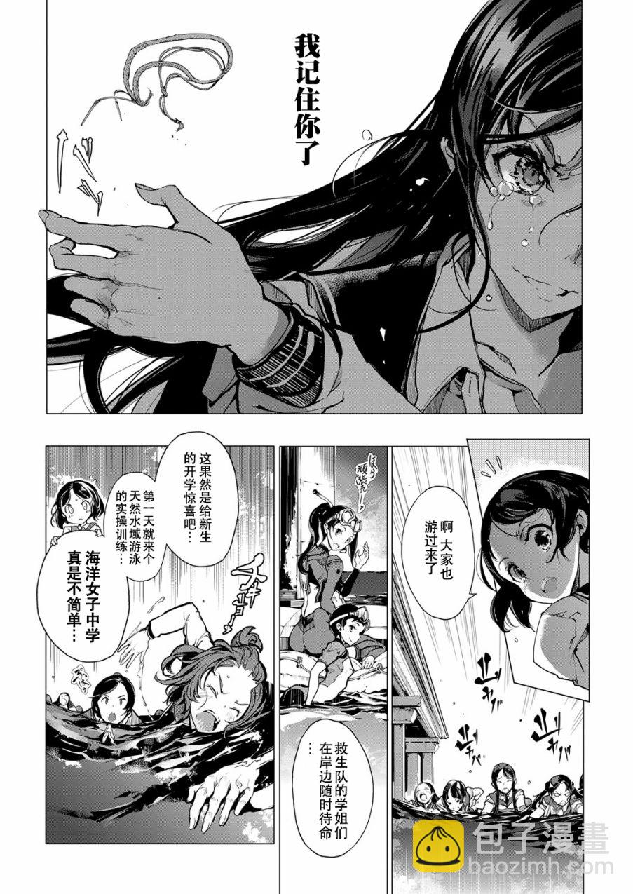 3话18