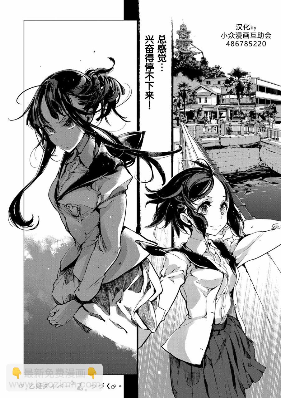 3话19