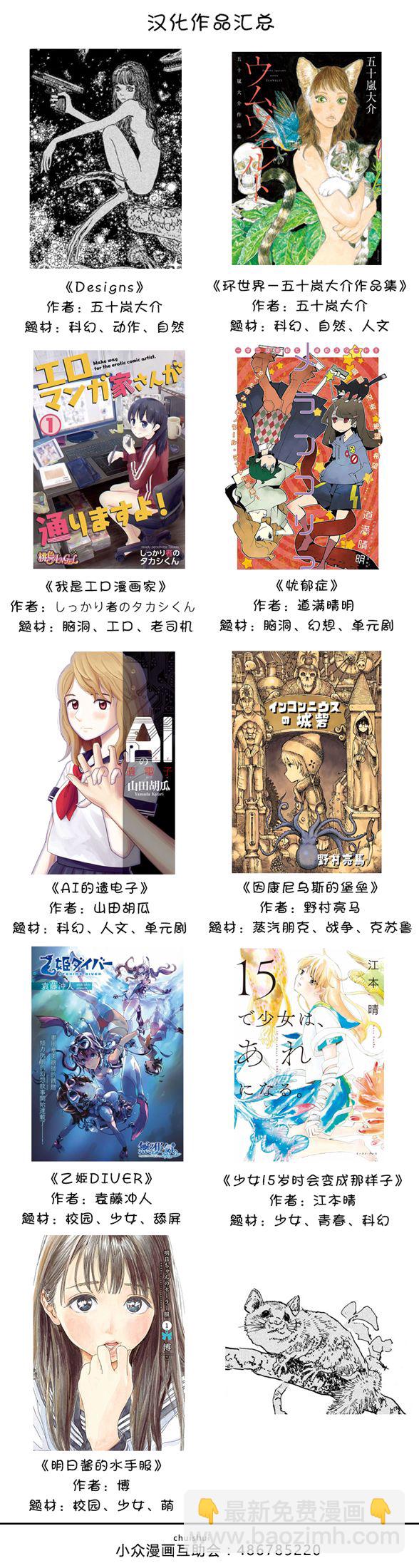 3话21