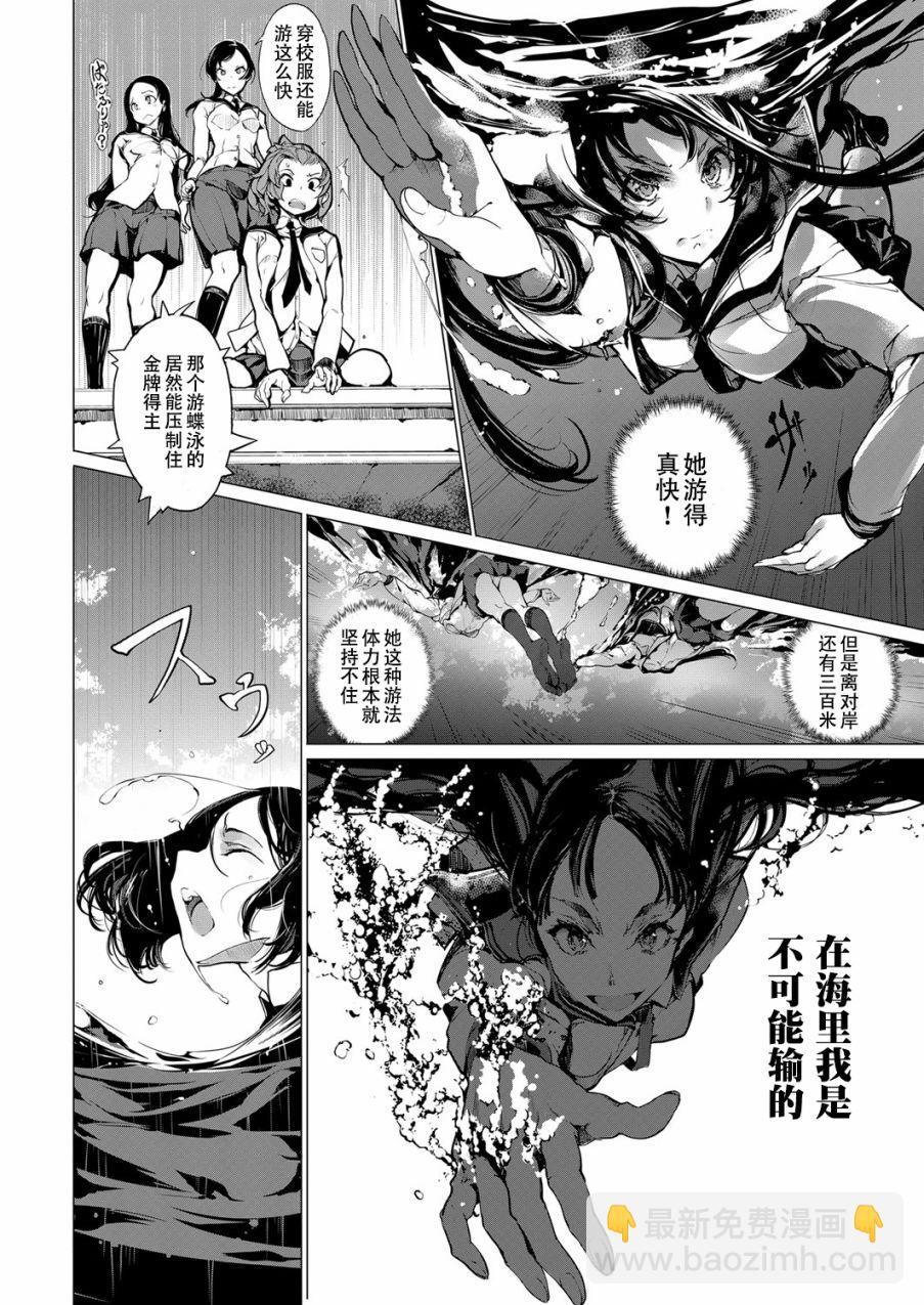 3话3