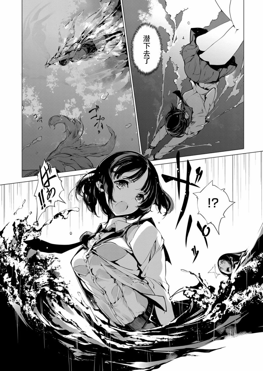 3话4