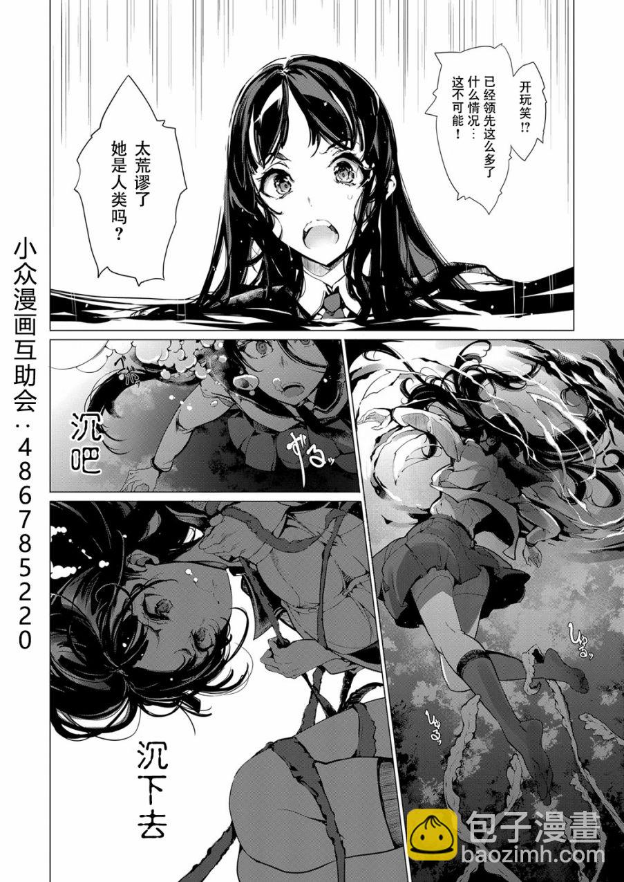 3话5