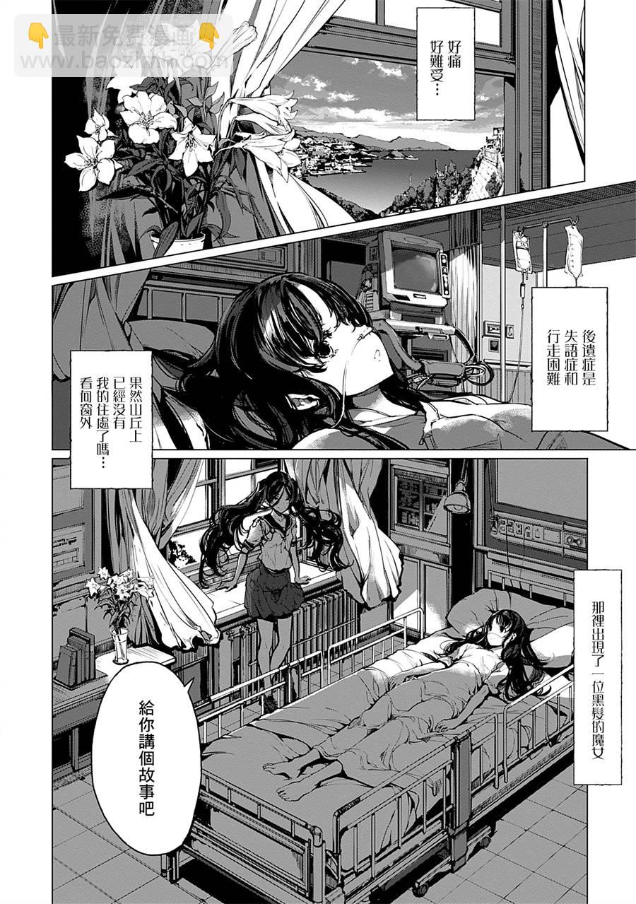 番外011