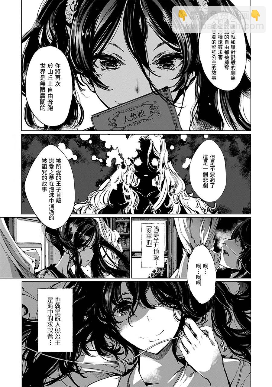 番外012