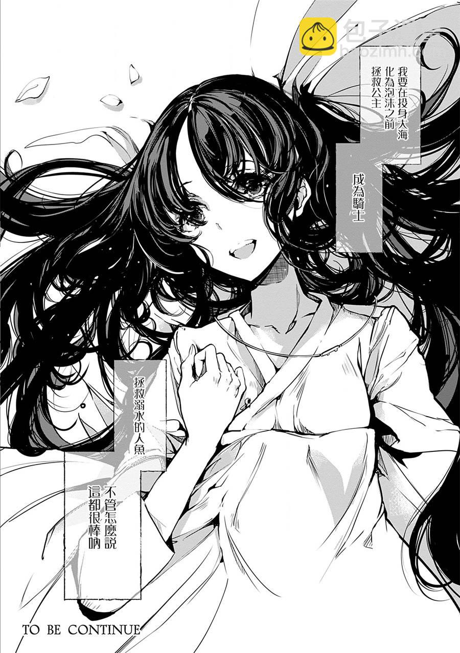 番外013