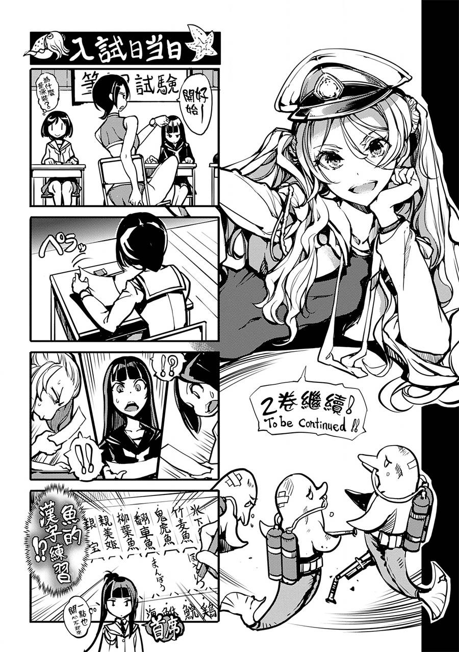 番外014