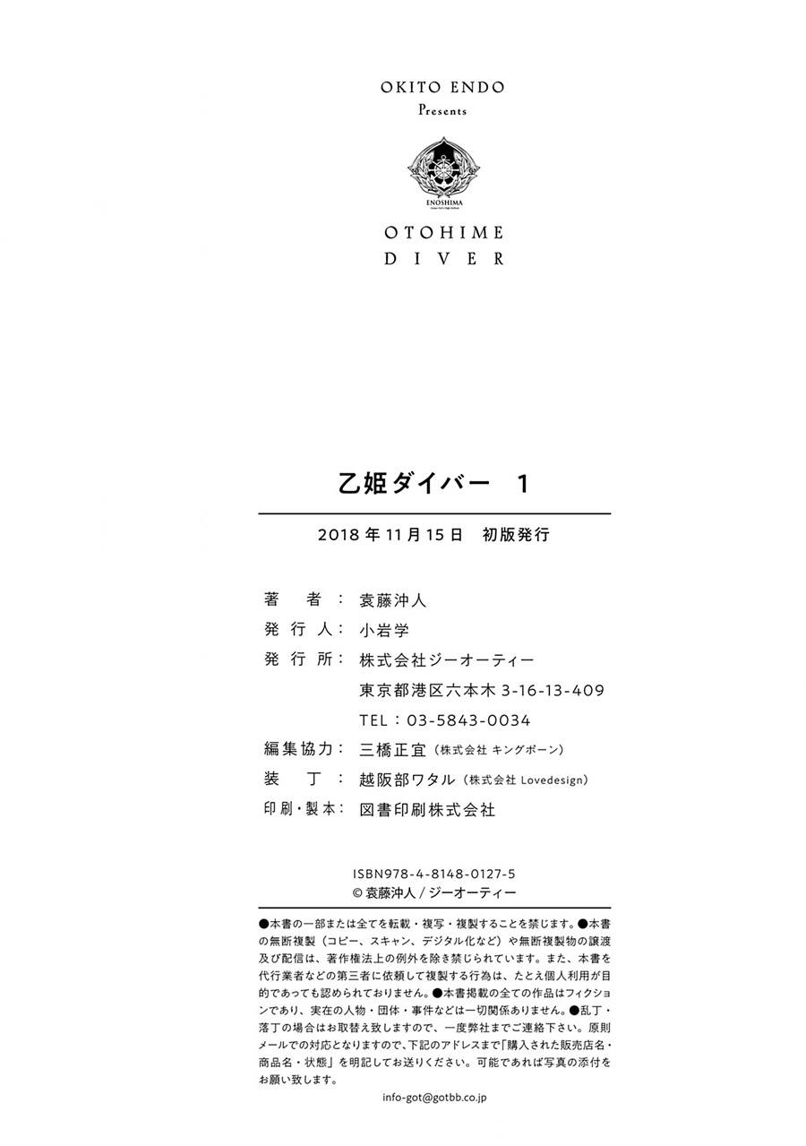 番外015