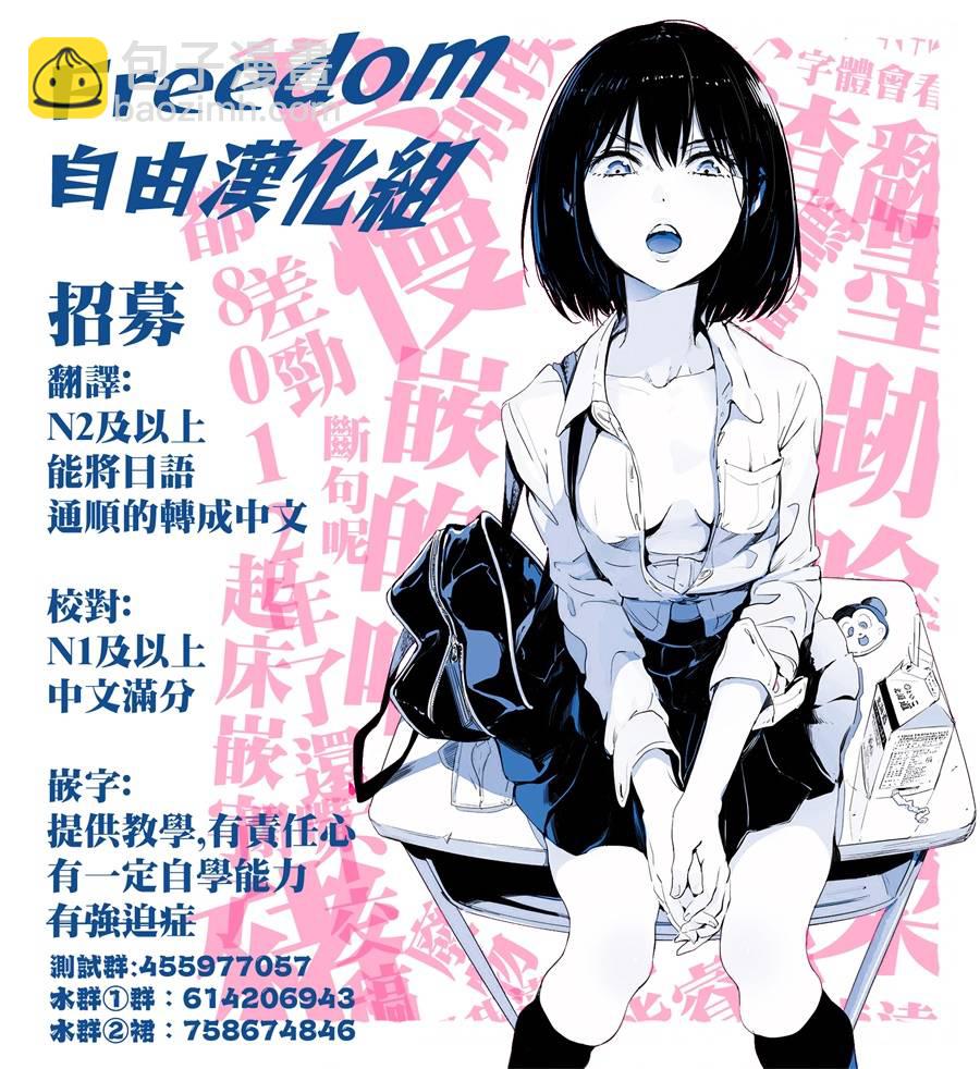 番外018