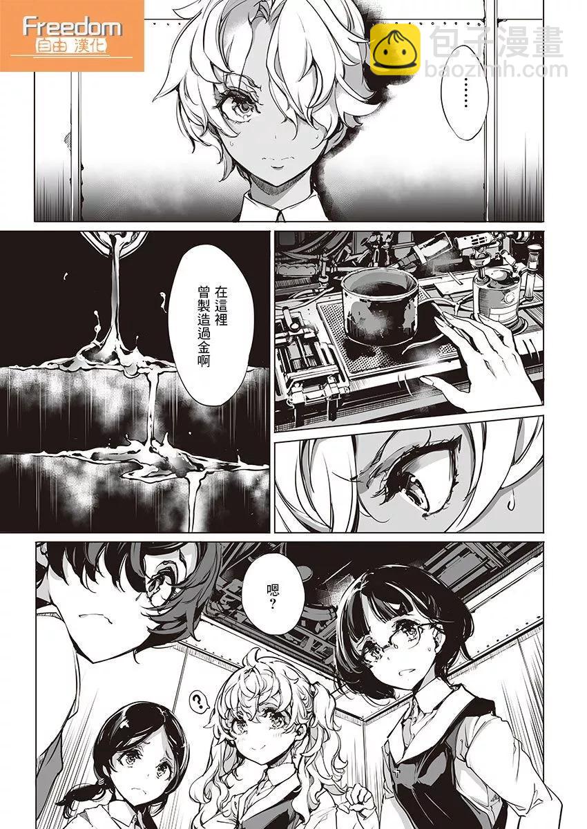 第19话12