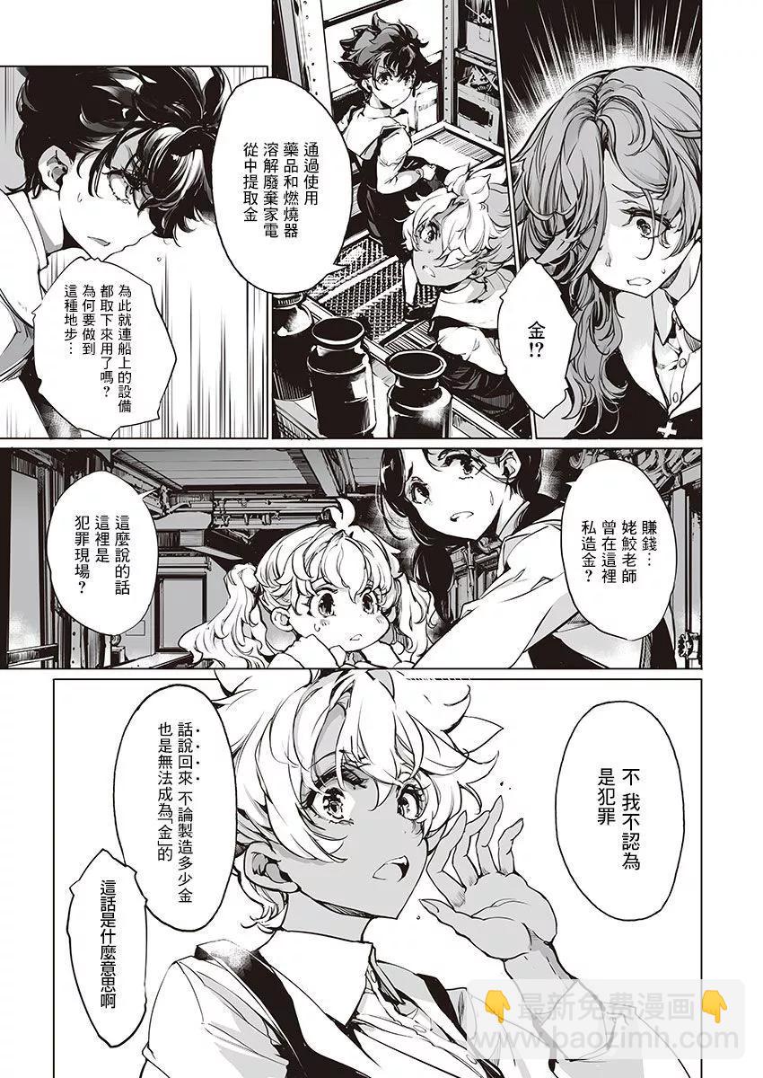 第19话13