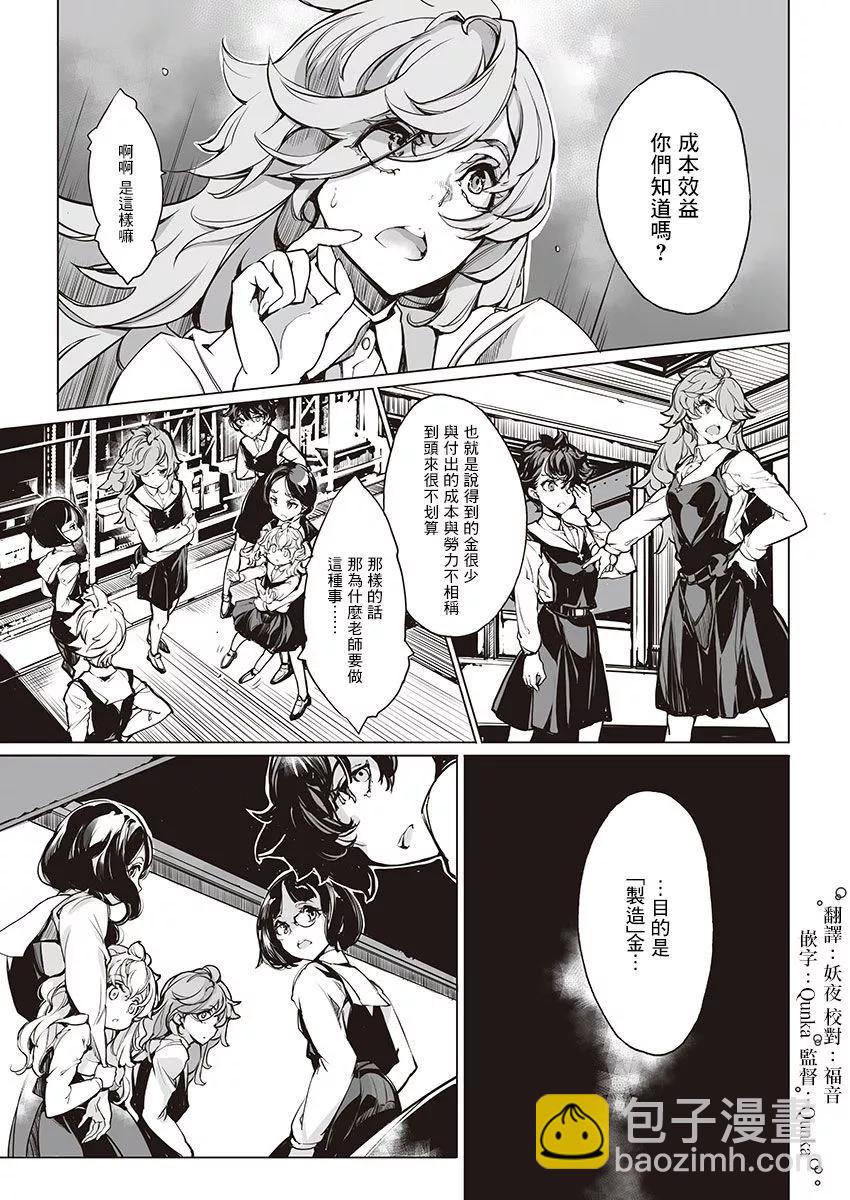 第19话14