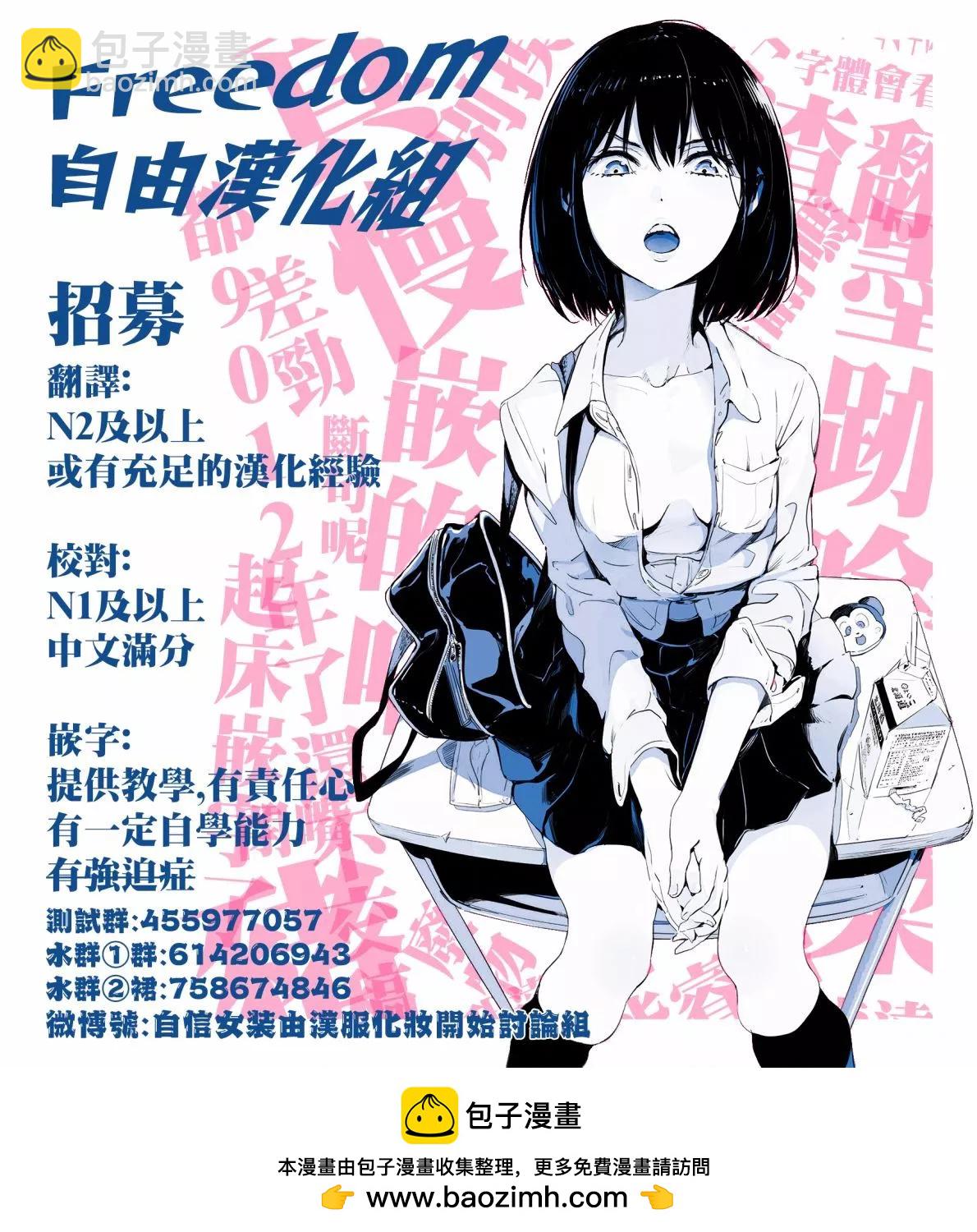 第19话16