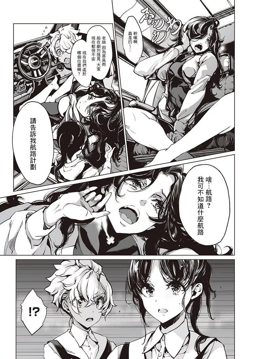 第19话2