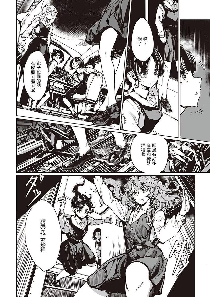 第19话9
