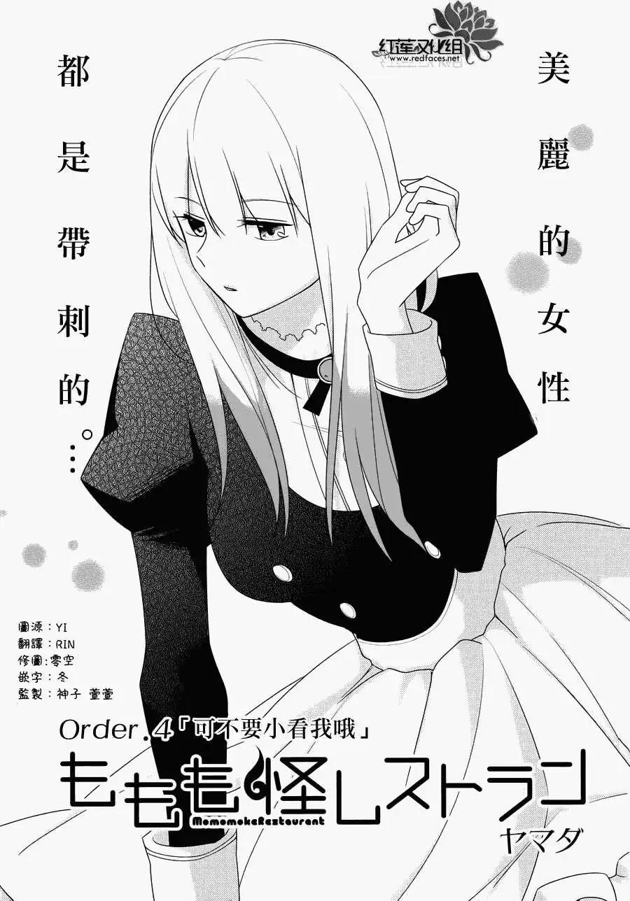 第04回0