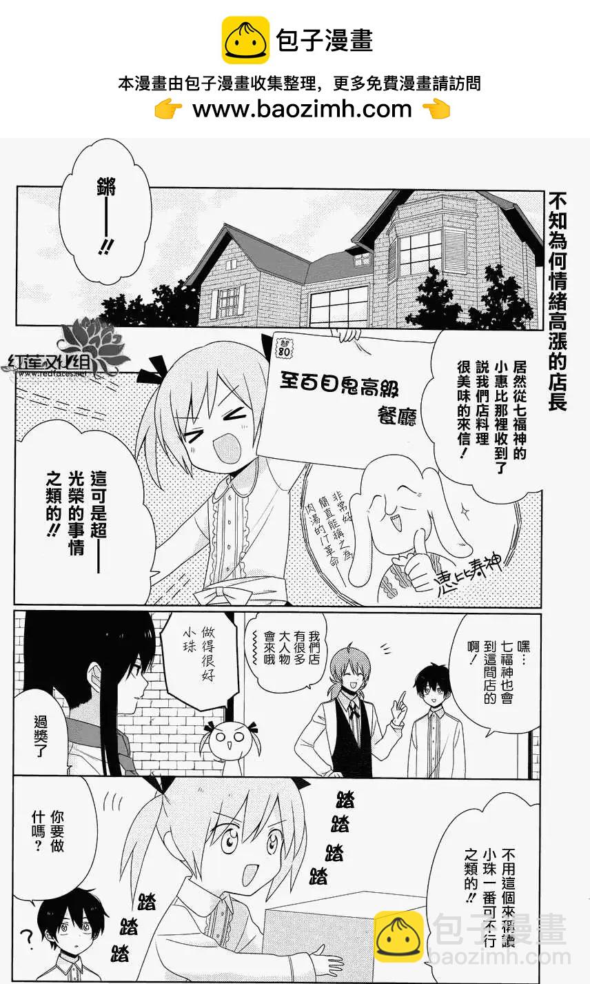 第04回1