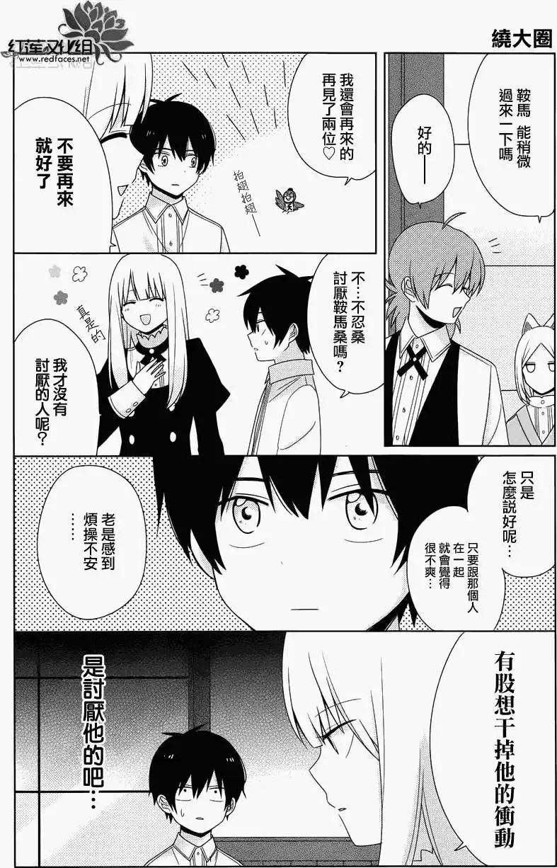 第04回11