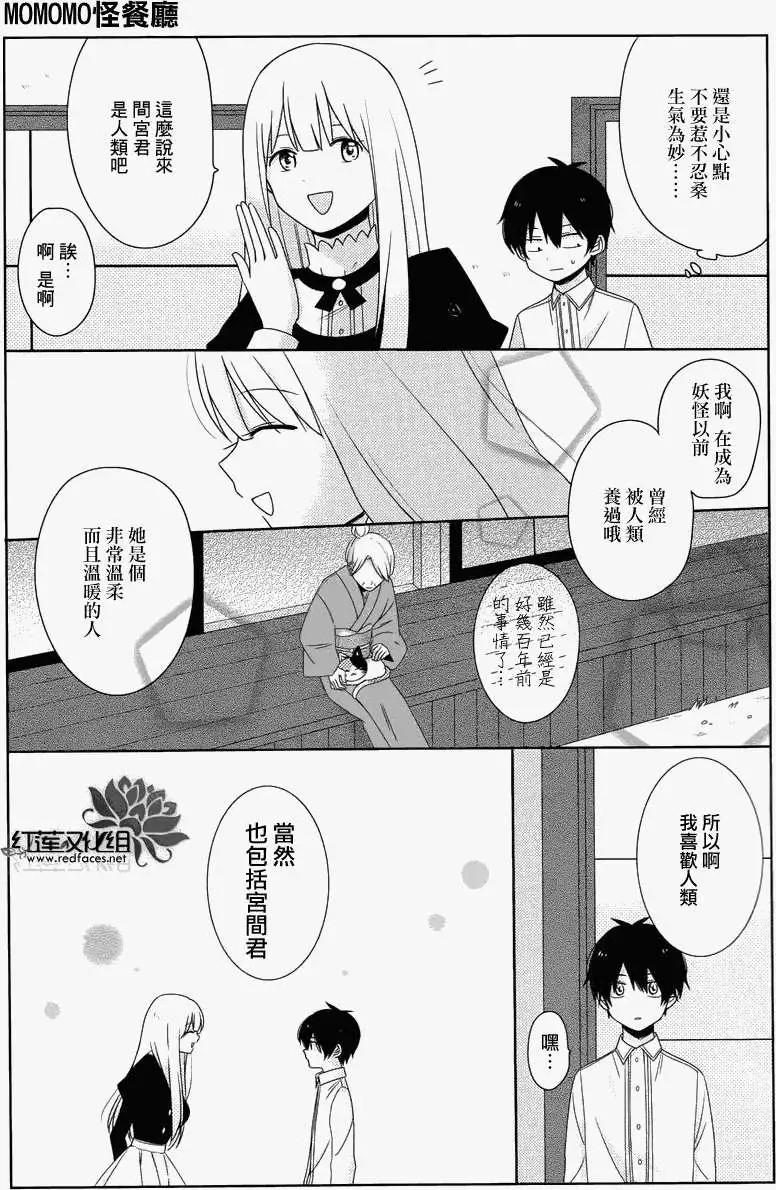 第04回12