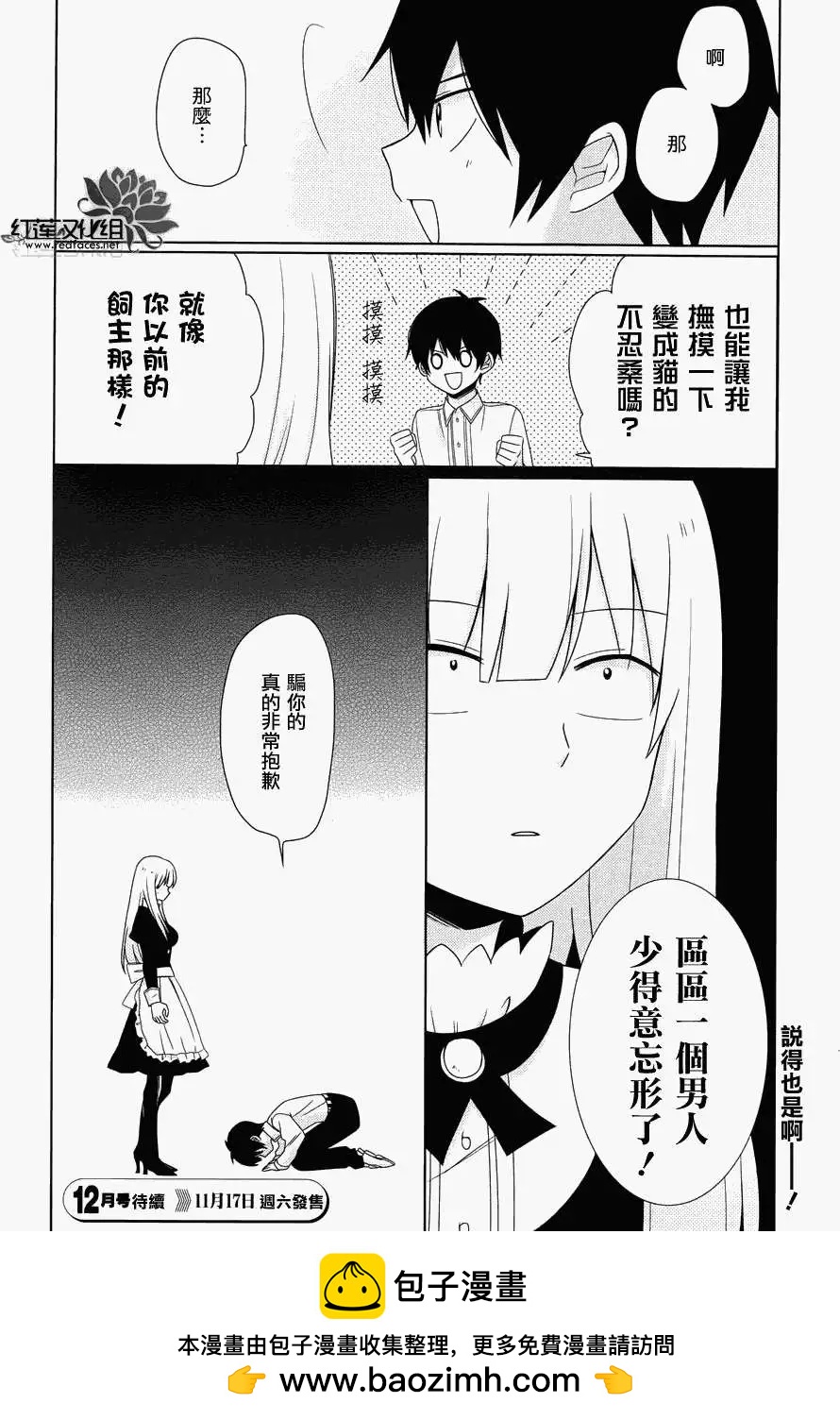第04回13