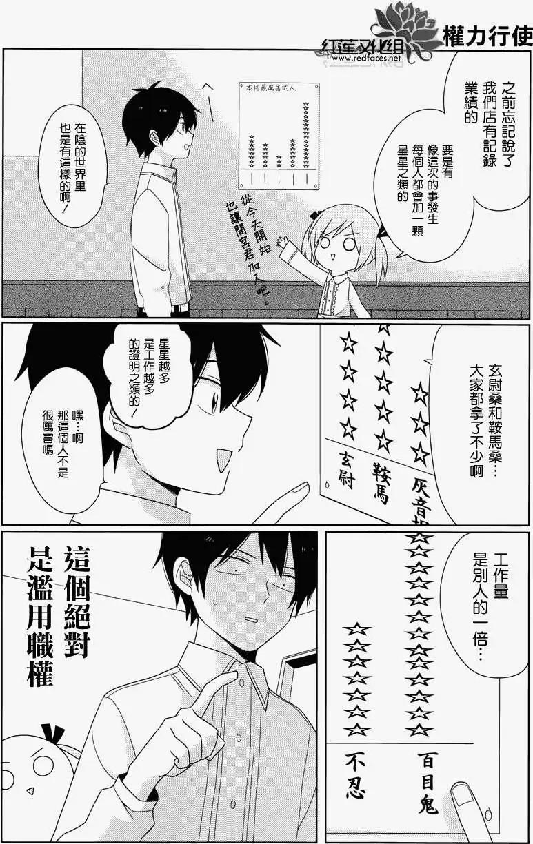 第04回3