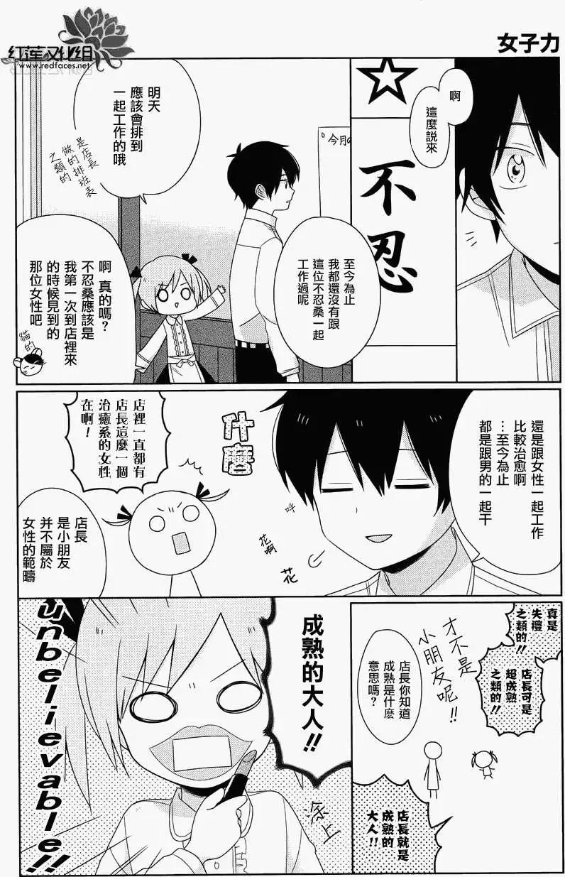 第04回4