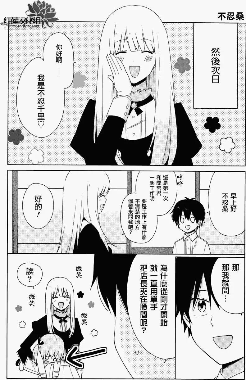 第04回5
