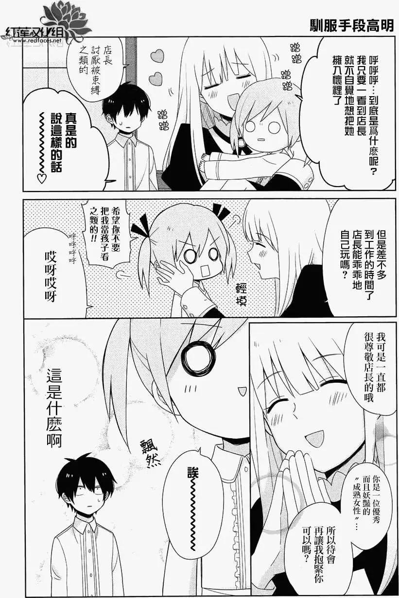 第04回6