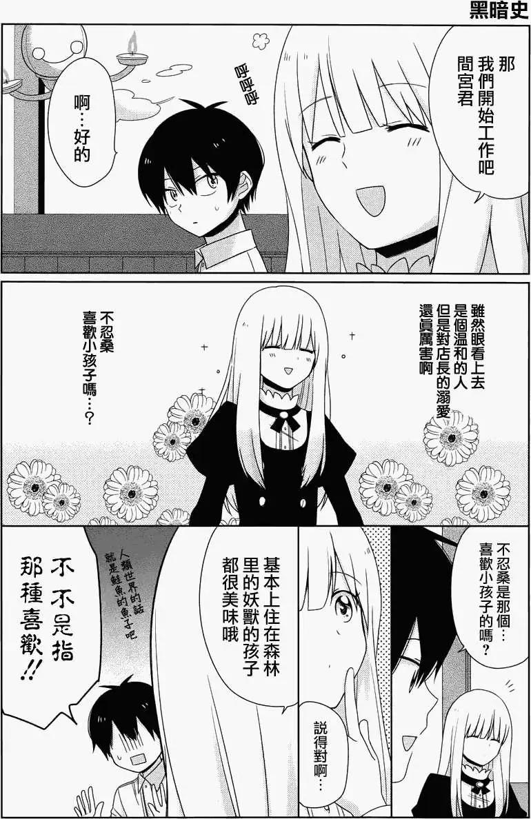 第04回7