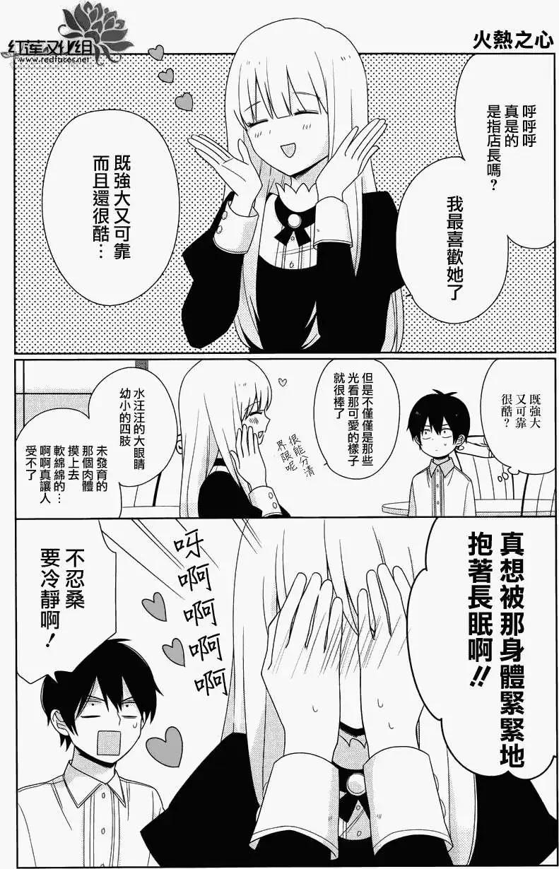 第04回8