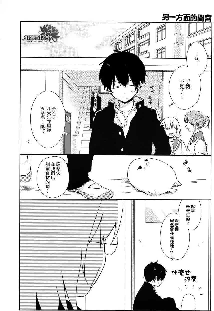 第06回5