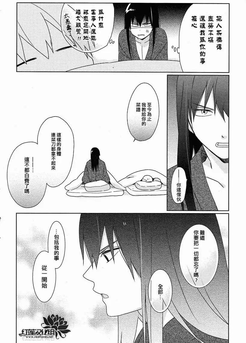 第17回10