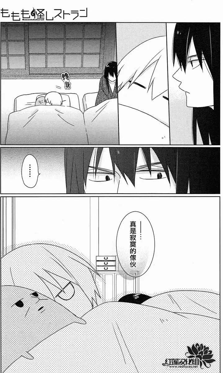 第17回11