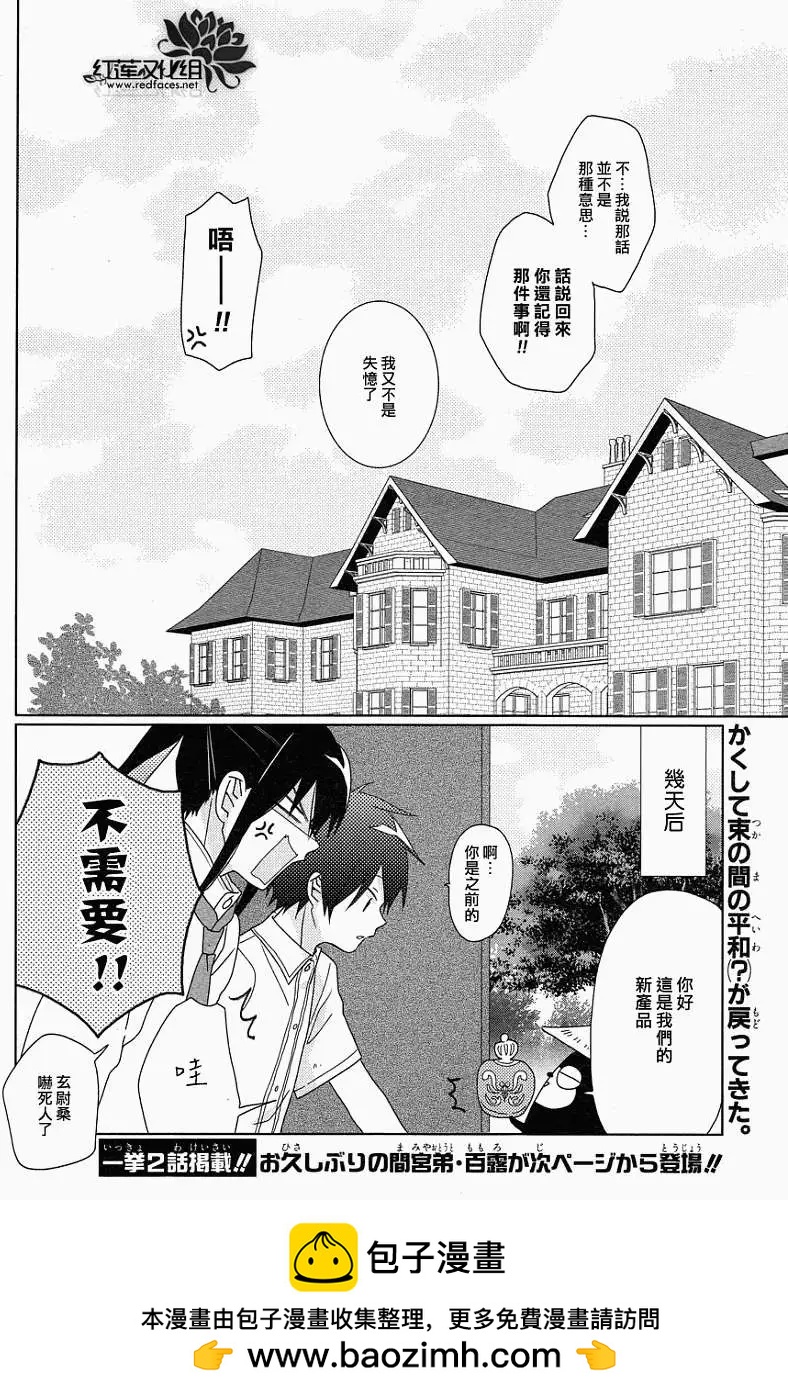 第17回17