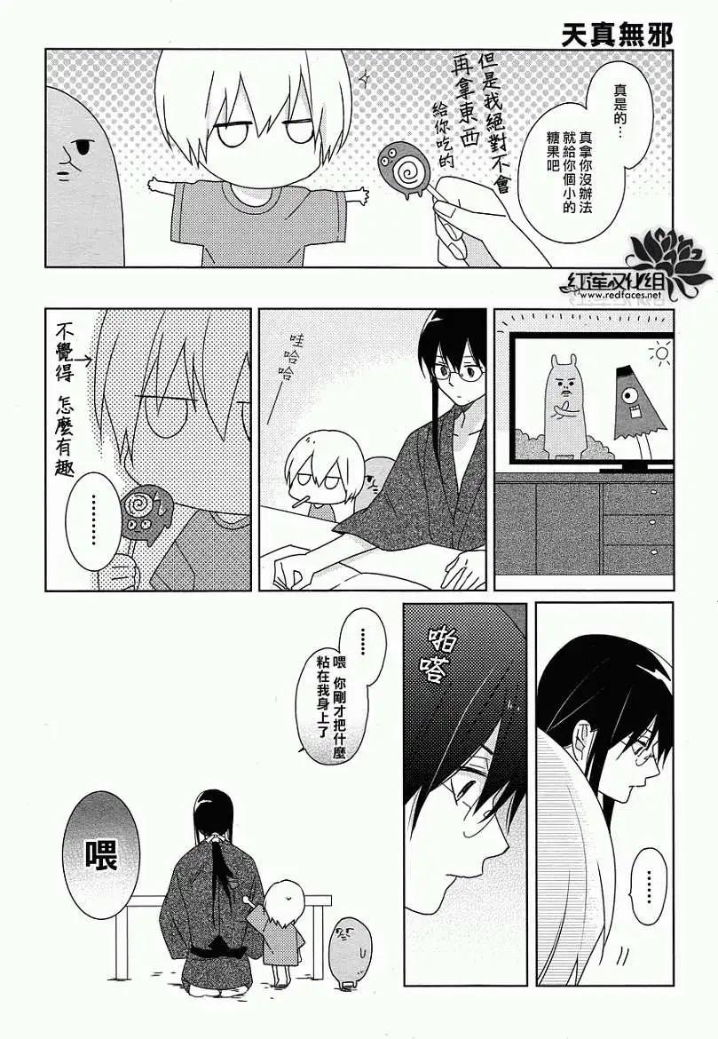 第17回5