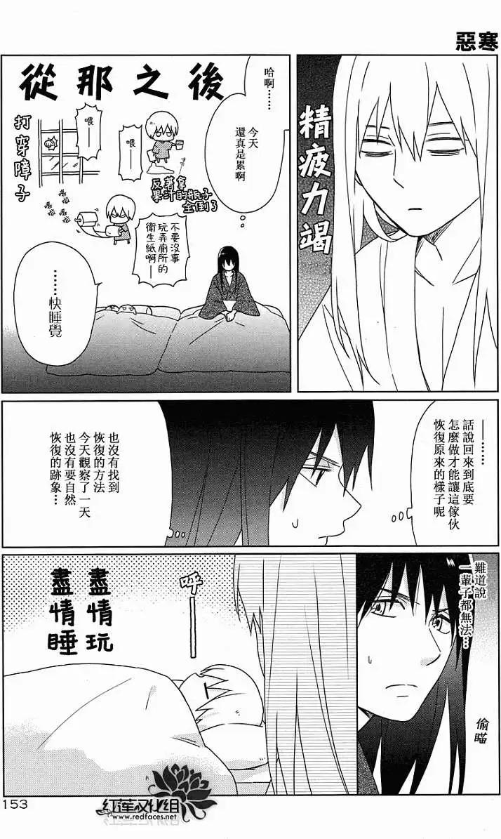第17回9