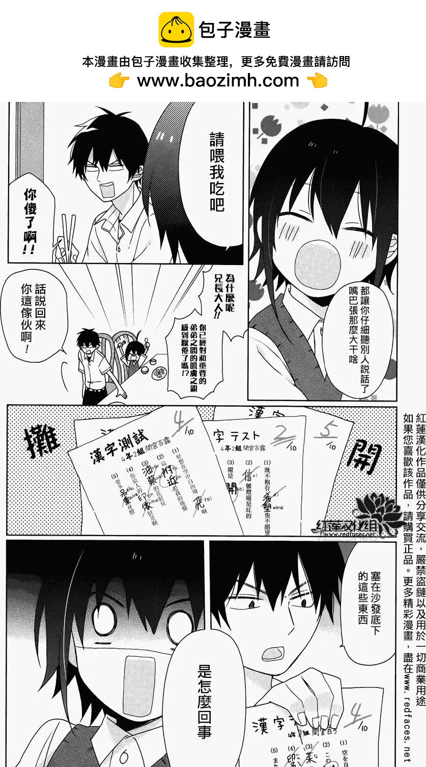 第18回1
