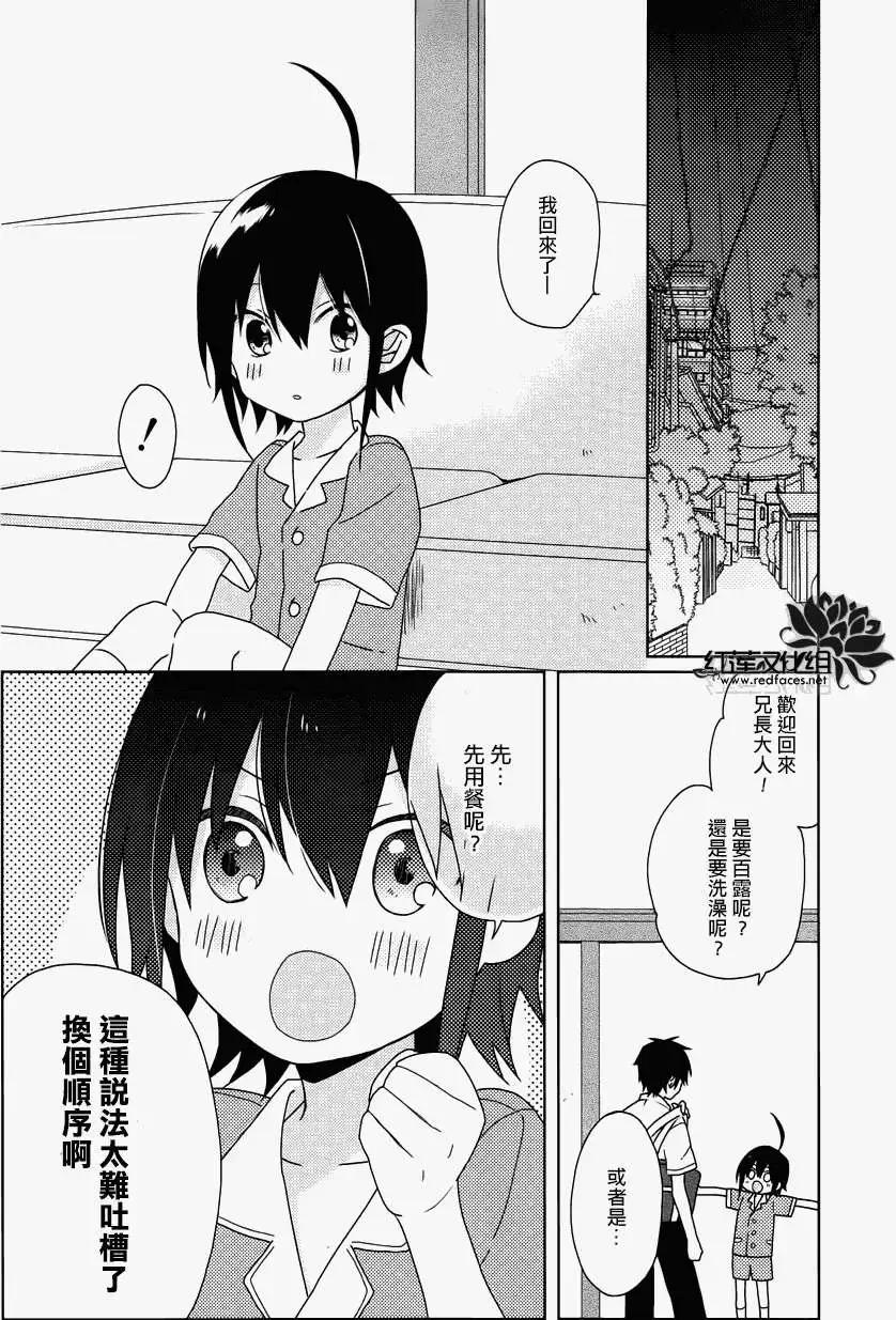 第18回13