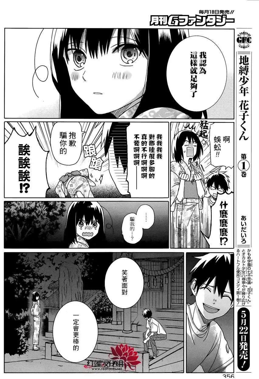 第25回10