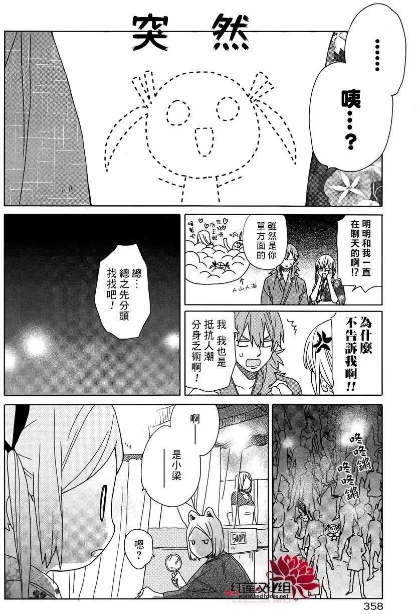 第25回12