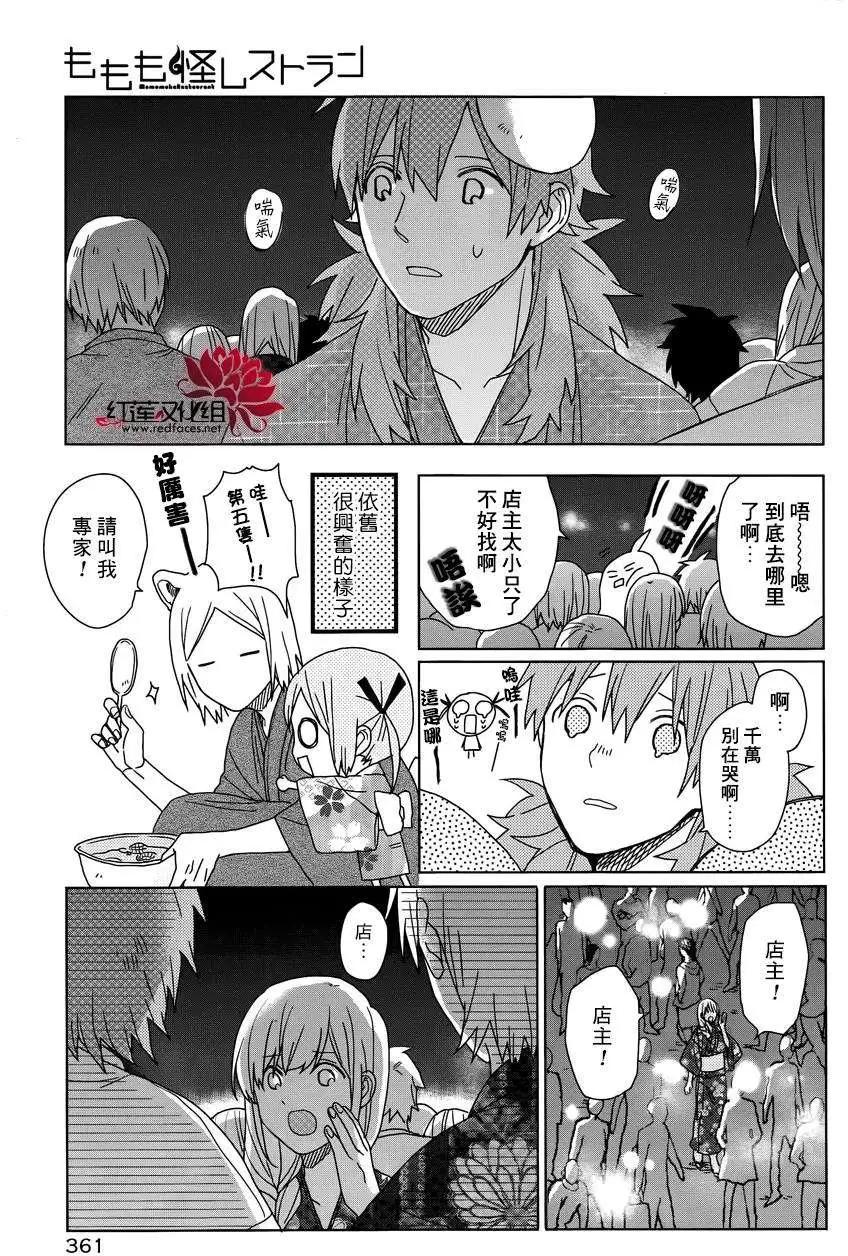 第25回15
