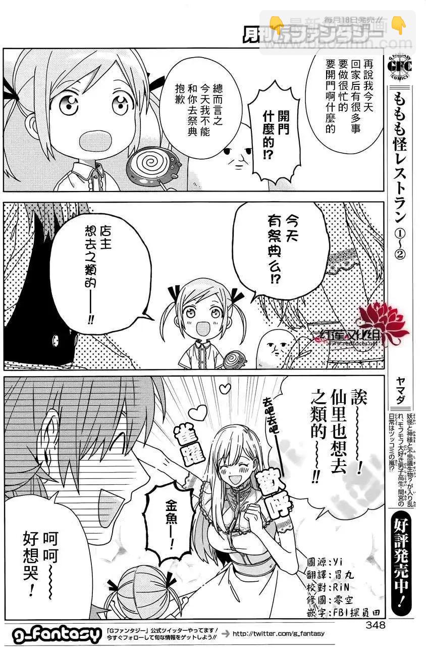 第25回2