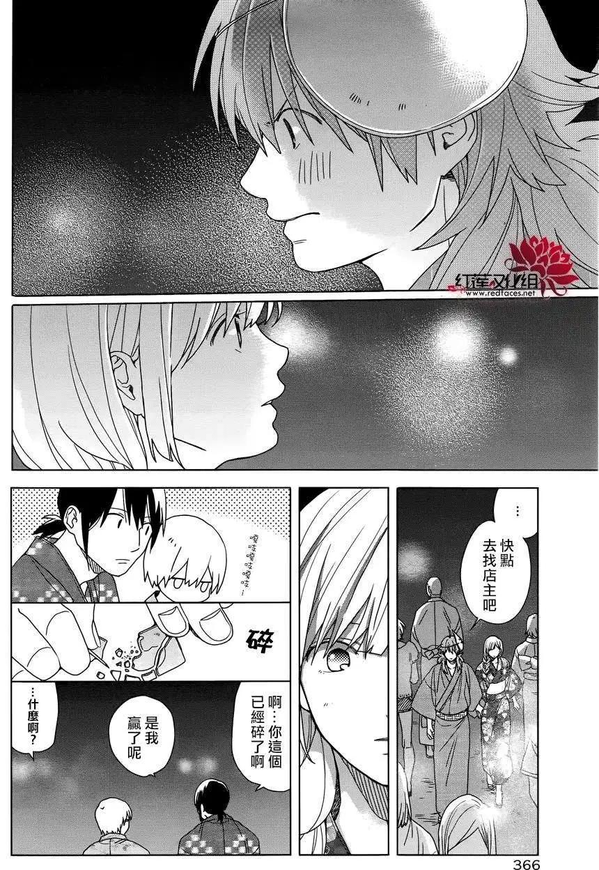 第25回20