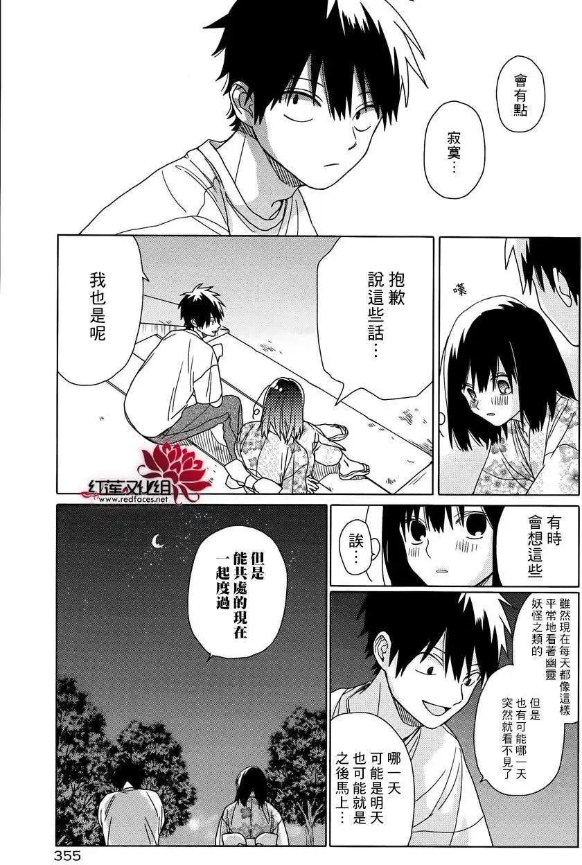 第25回9
